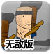 *ST元成遭证监会重罚，将强制退市股民可索赔！