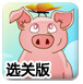 福能东方索赔新进展 部分股民提交起诉材料