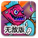 赏金女王模拟器(无限金币)正式版