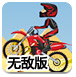 赏金女王模拟器(无限金币)2025最新版
